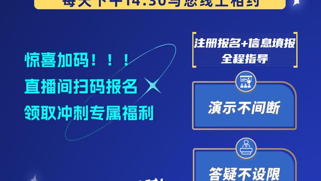 小编快改！美女记者抓住Shams笔误打趣：别让他糊弄过去！