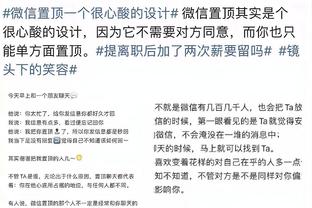 Shams：希尔德交易不会很快发生 步行者还没和任何队有实质性谈判