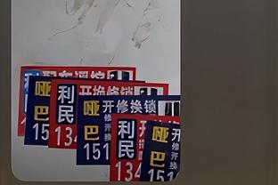 冠军相尽显？药厂两度落后两度扳平&补时绝杀，上轮第94分钟绝杀