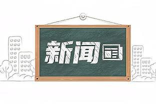 被伯利激怒了❓红军迟迟不肯为拉维亚付5000万镑，蓝军加入后直接报6000万镑