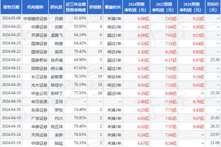 最新万博体育客户端截图3