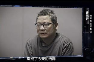 阿邦拉霍：曼联有48个球探，怎么做到还花8500万镑签安东尼的