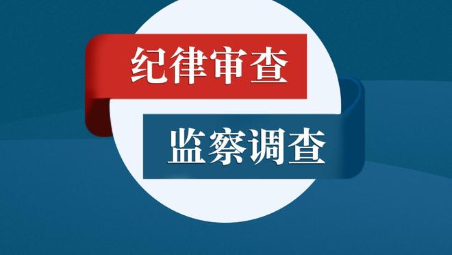 记者：有了阿扎尔这样的前车之鉴，皇马无意签拉莫斯等老将